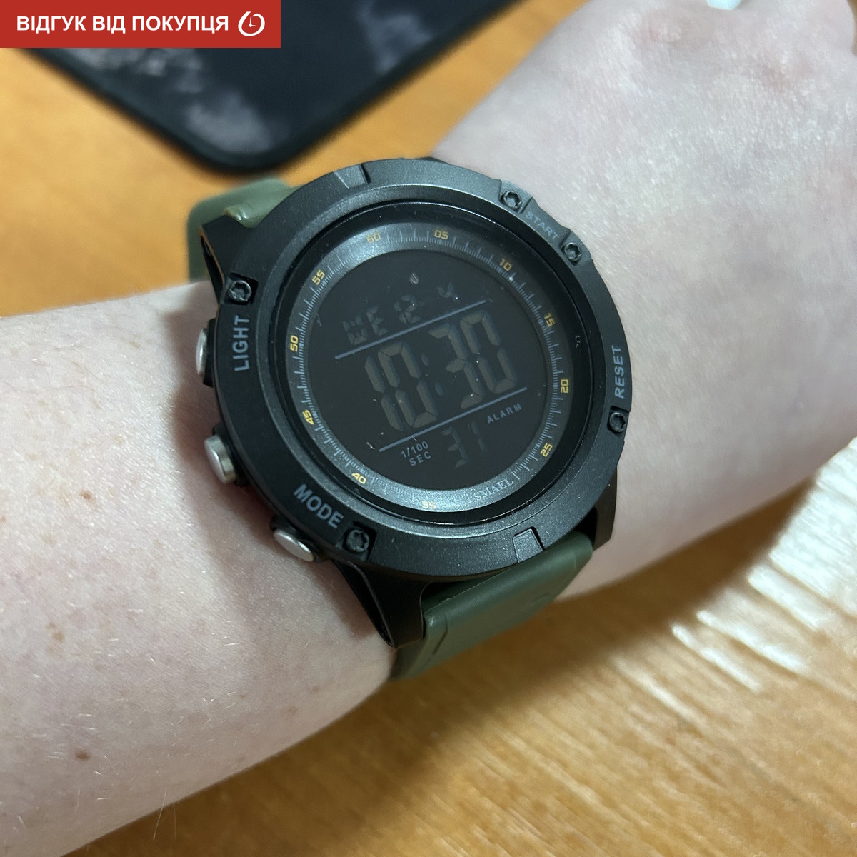 Smael Alex Green - 10