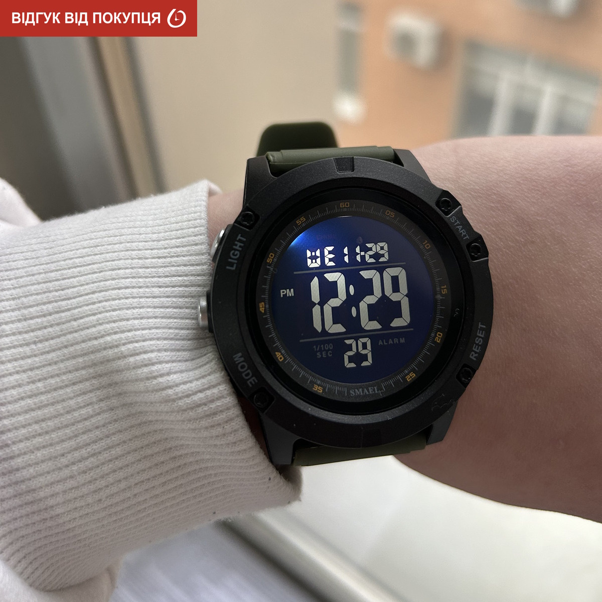 Smael Alex Green - 11