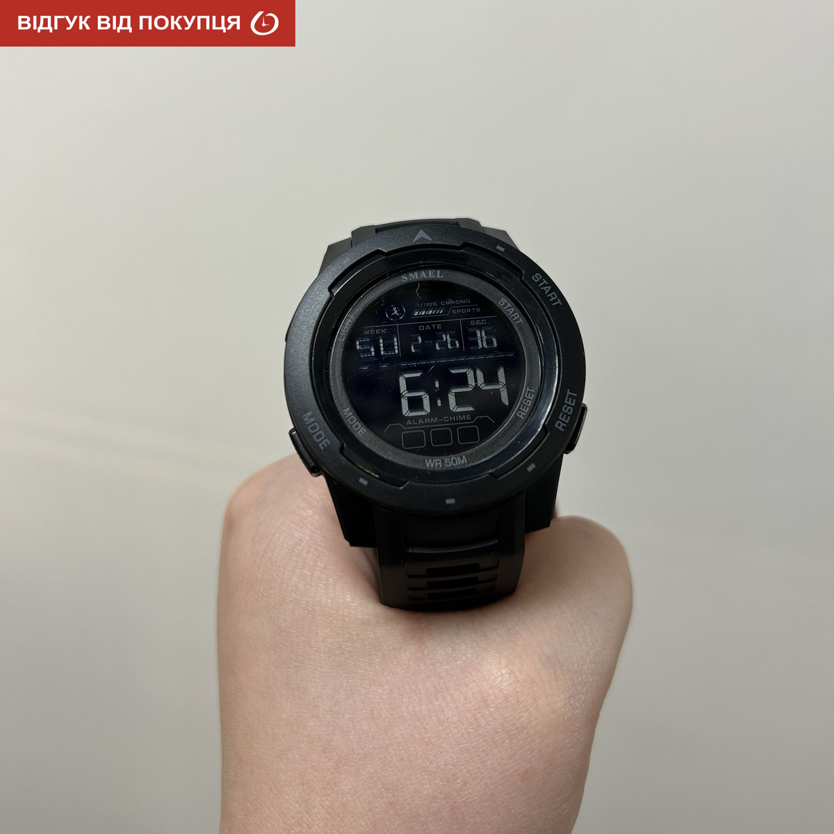 Smael Brutto Pro - 10