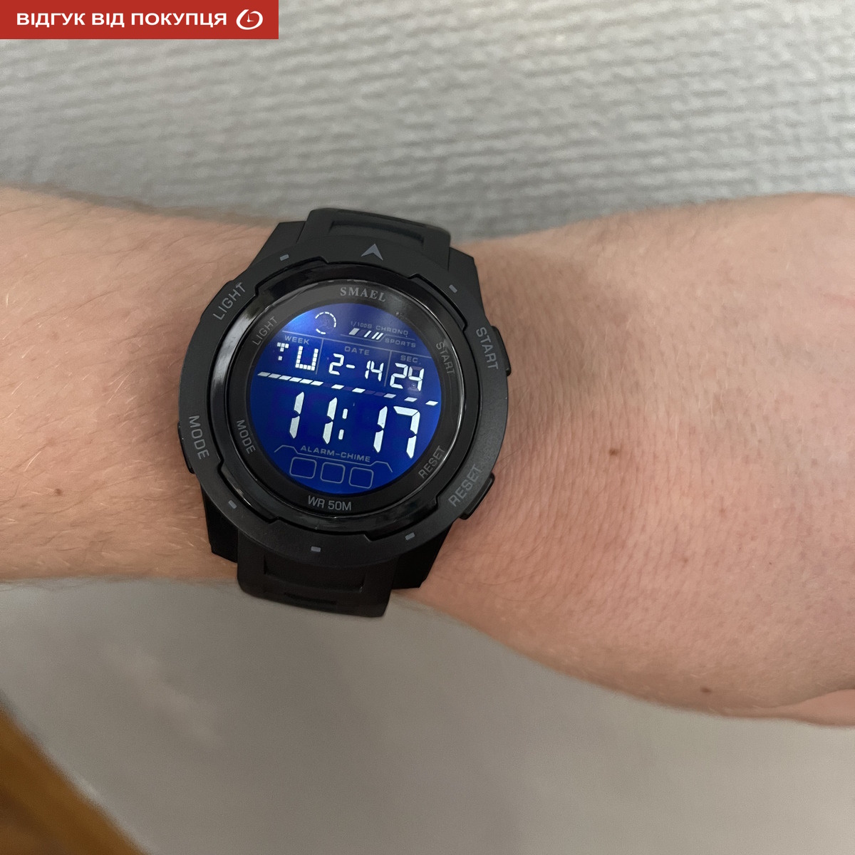 Smael Brutto Pro - 8