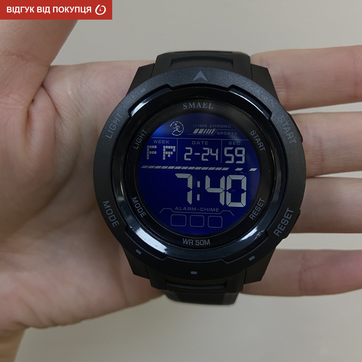 Smael Brutto Pro - 9