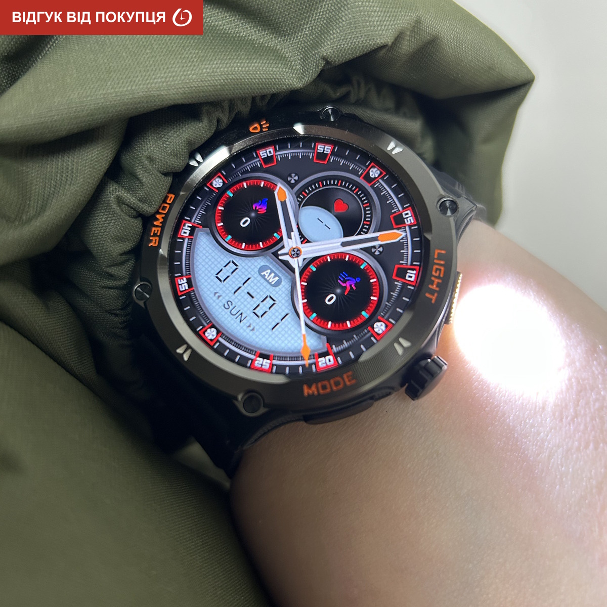 Smart Advanture з компасом - 15