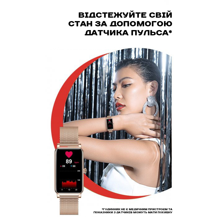 Smart Braclet Gold - 11