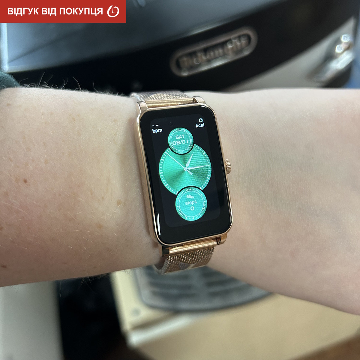 Smart Braclet Gold - 16