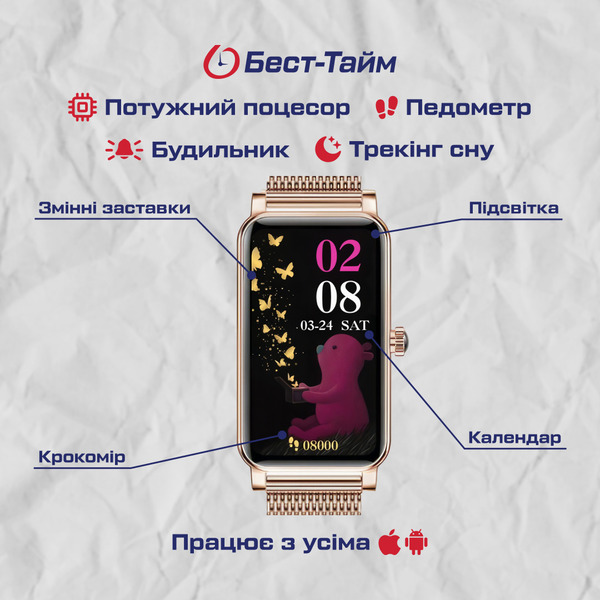 Smart Braclet Gold - 6