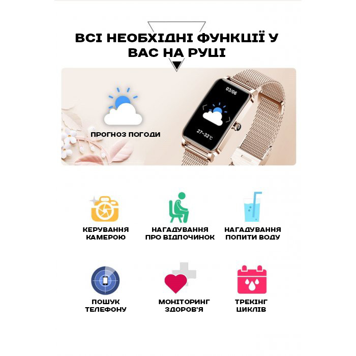 Smart Braclet Gold - 7