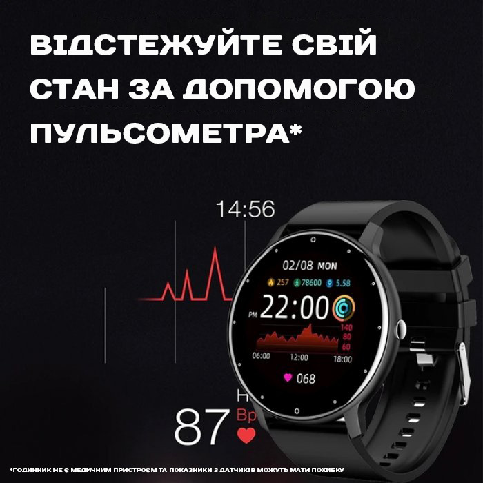 Smart Classic Steel Black, 2 ремінці - 15