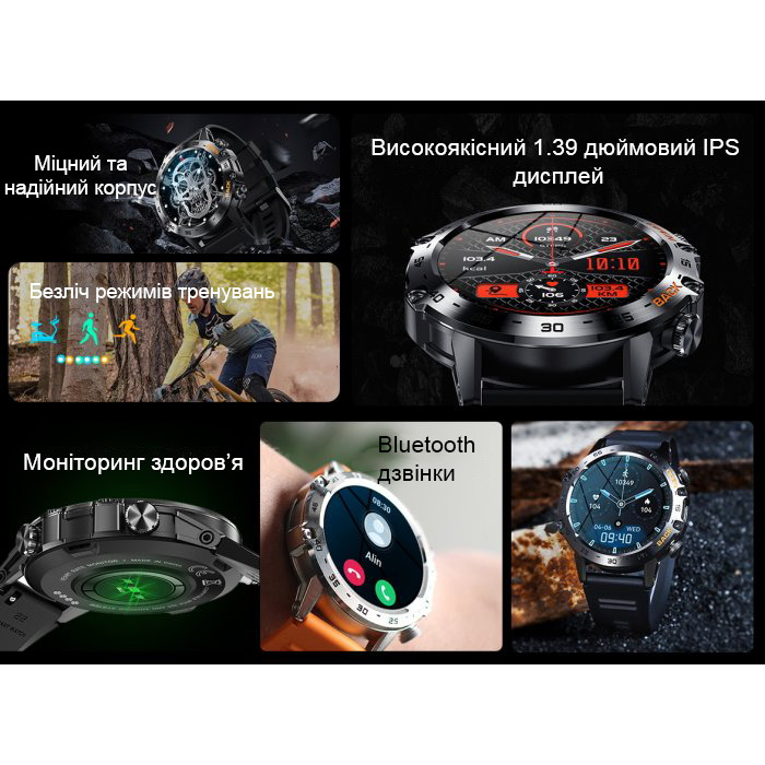 Smart Delta K52 Black Rubber, 2 ремінці - 17