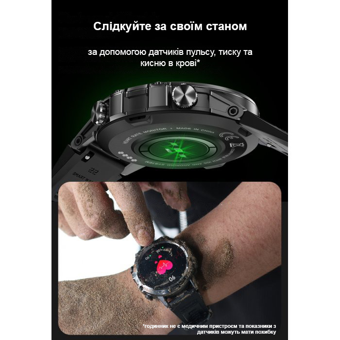 Smart Delta K52 Silver, 2 ремінці - 10