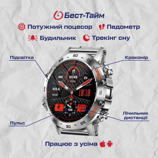 Smart Delta K52 Silver, 2 ремінці - 5