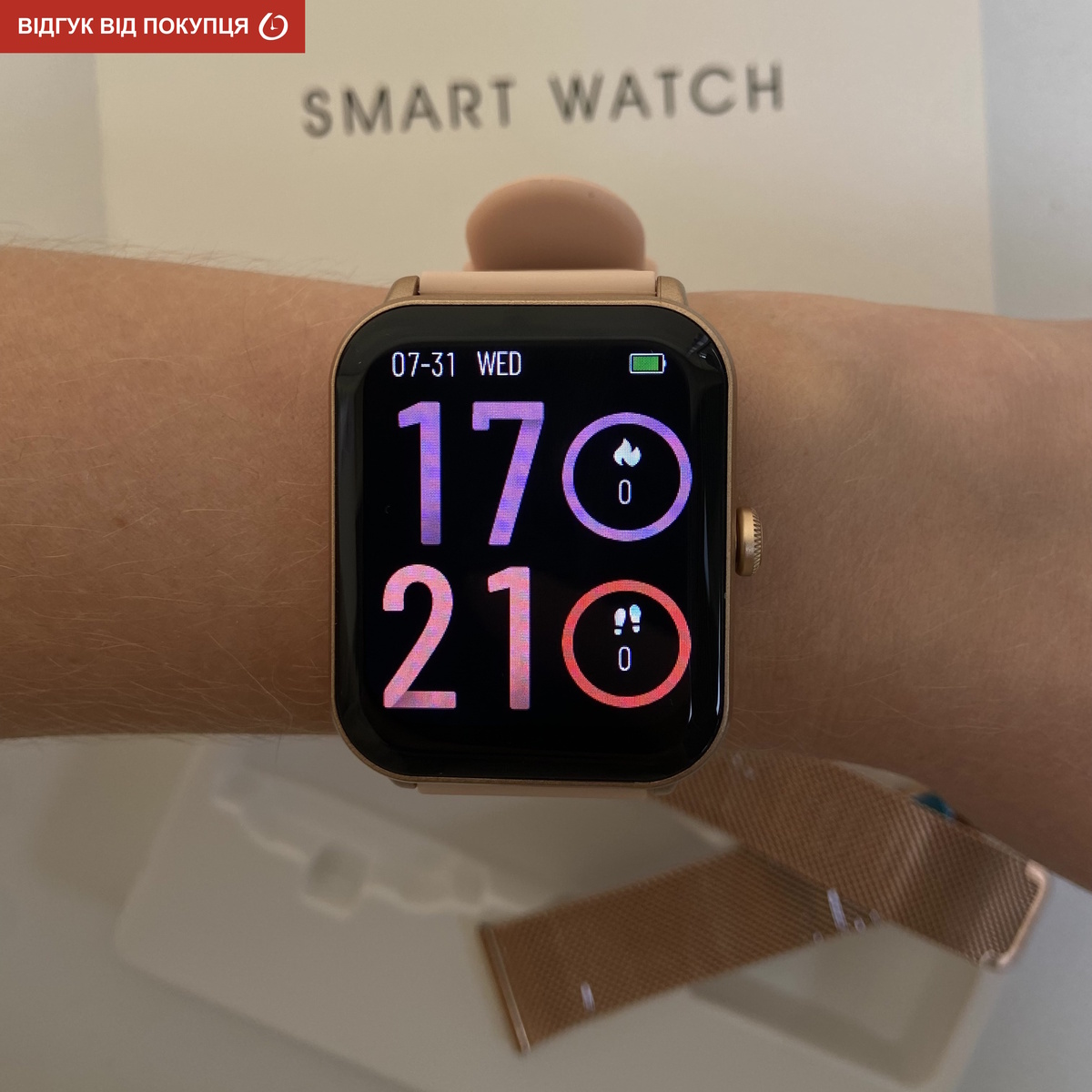 Smart Eva Gold, 2 ремінці - 13