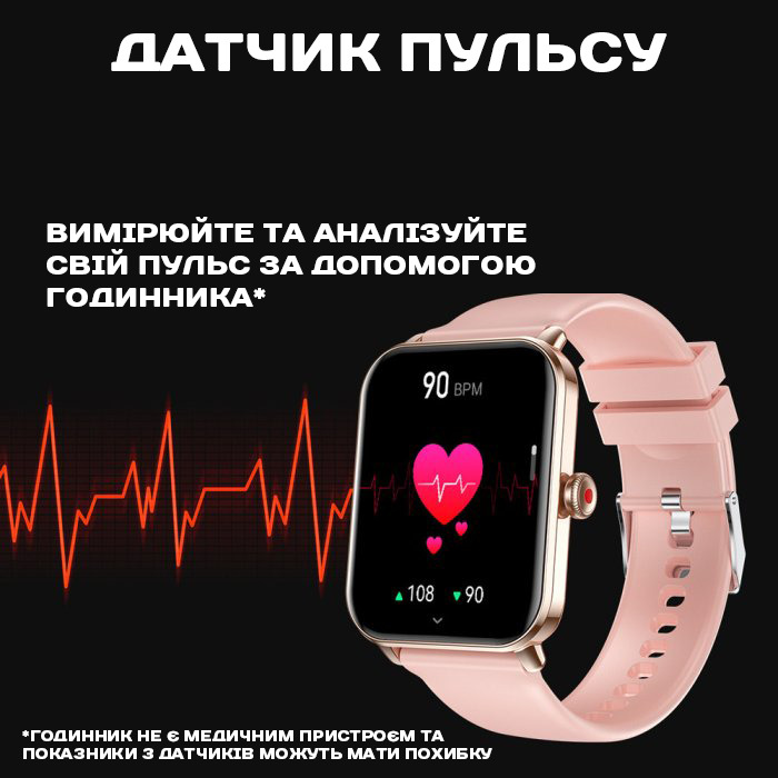 Smart Eva Gold, 2 ремінці - 8