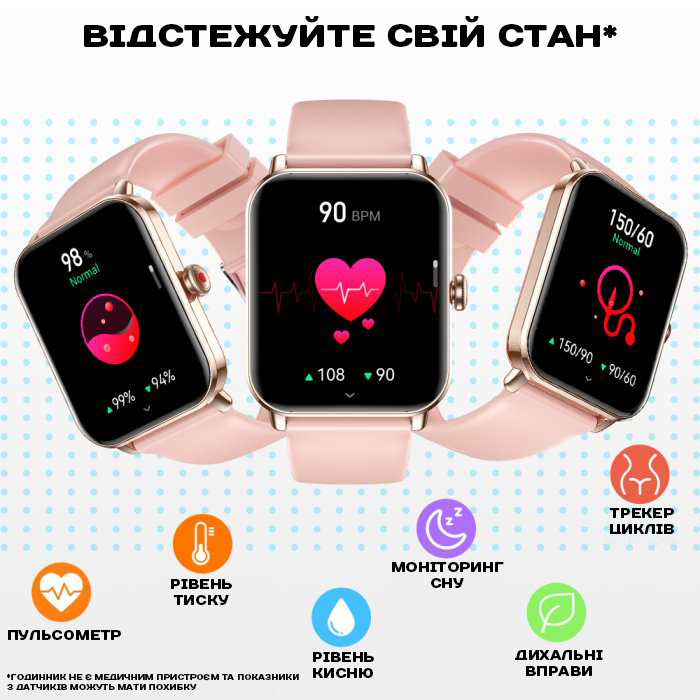 Smart Eva Rubber, 2 ремінці - 4