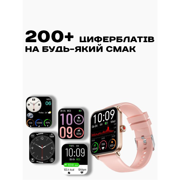 Smart Eva Rubber, 2 ремінці - 9