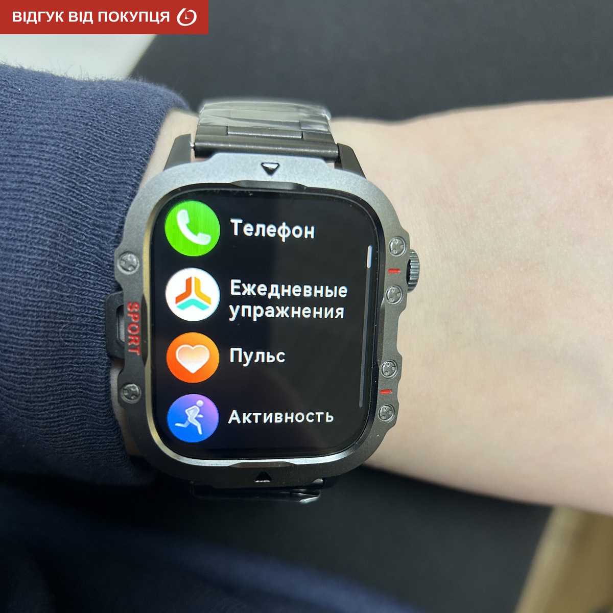 Smart Expert Nano Steel, 2 ремінці - 14