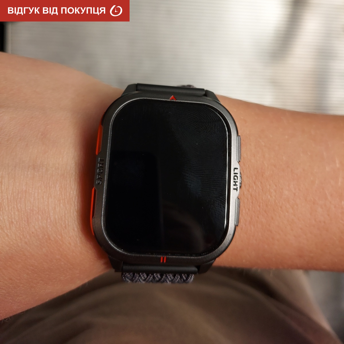 Smart Fantastic Nylon, 2 ремінці - 24