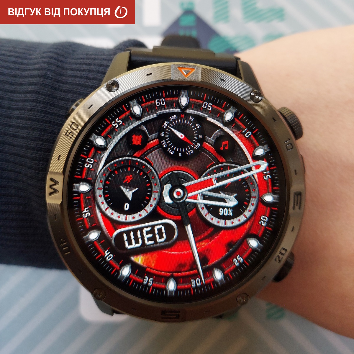 Smart Fire Rubber з компасом, 2 ремінці - 28