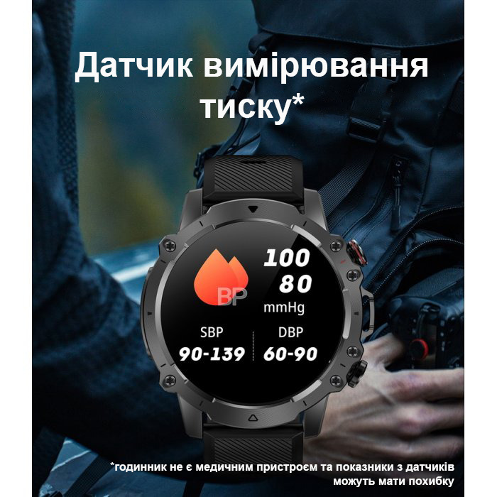 Smart Forest Pro Black - 16