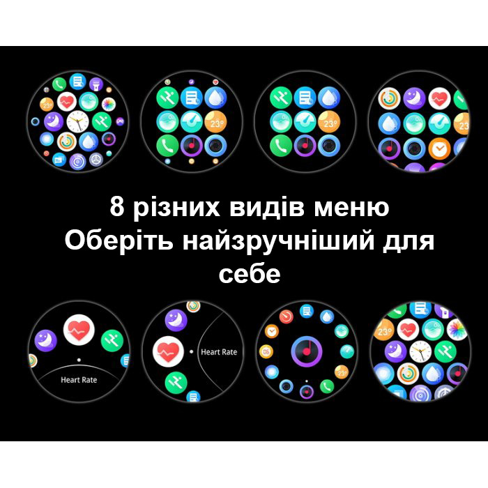 Smart Forest Pro Black - 19