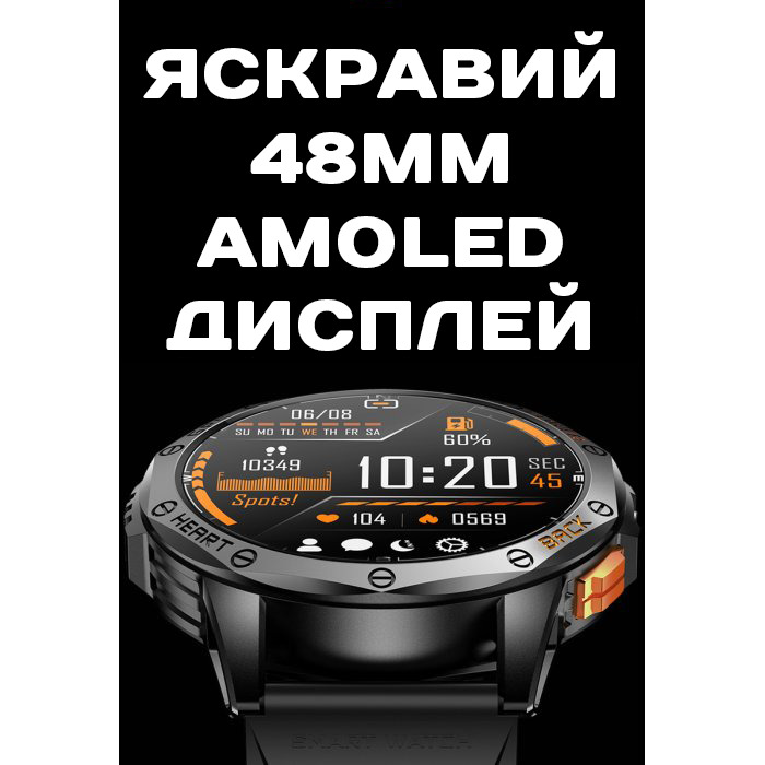 Smart GPS Max ArmyGreen, 2 ремінці - 6