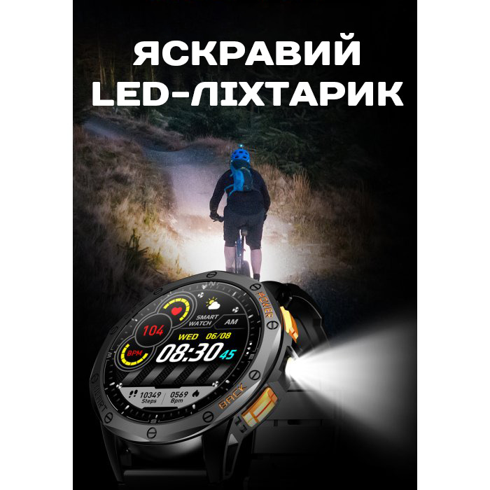 Smart GPS Max Black, 2 ремінці - 11