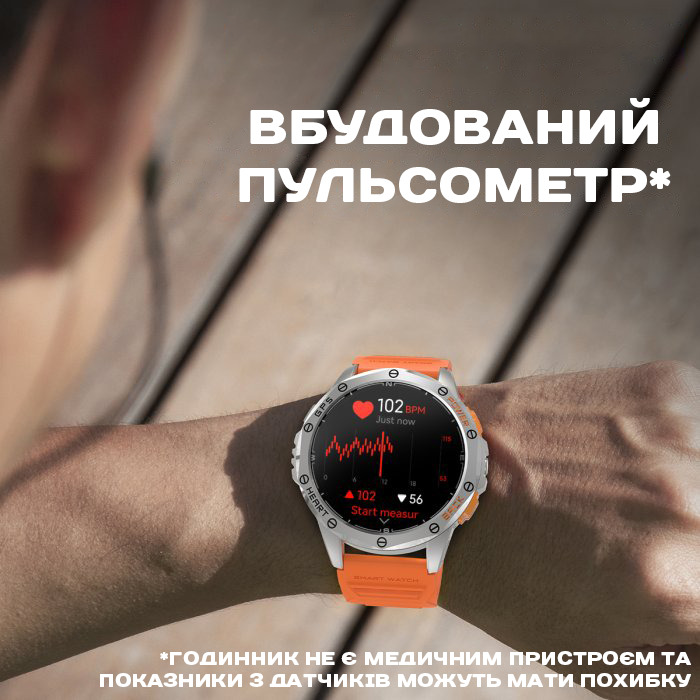 Smart GPS Max Black, 2 ремінці - 20