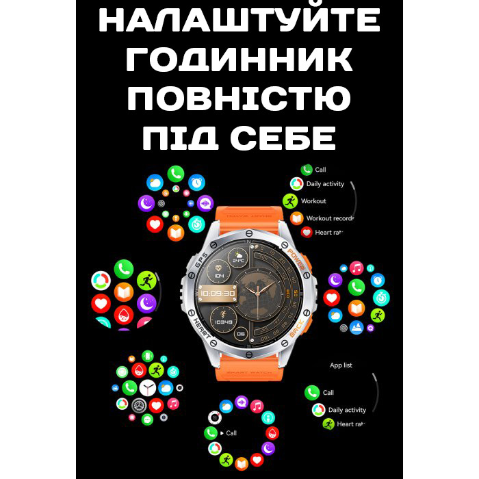 Smart GPS Max Black УЦІНКА - 19