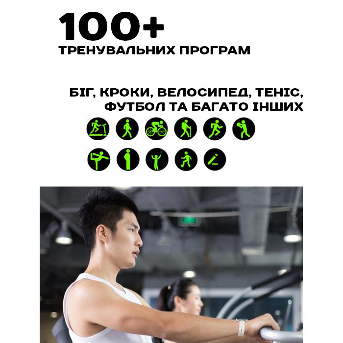 Smart Holiday Gold Rubber, 2 ремінці - 13