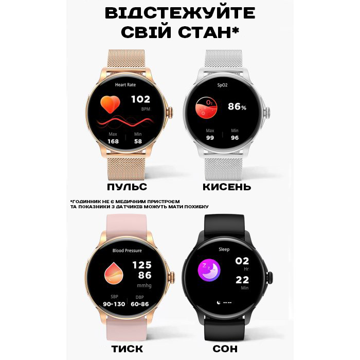 Smart Holiday Gold Rubber, 2 ремінці - 15