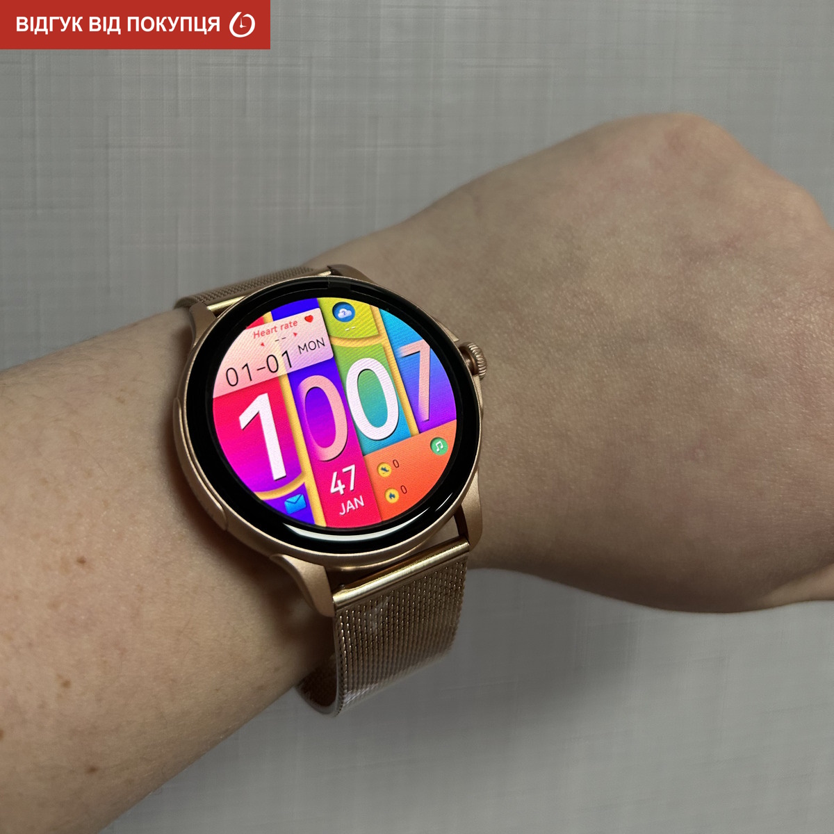 Smart Holiday Gold Rubber, 2 ремінці - 20