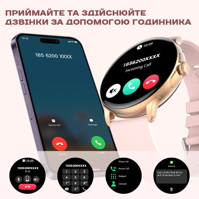 Smart Holiday Gold Rubber, 2 ремінці - 4