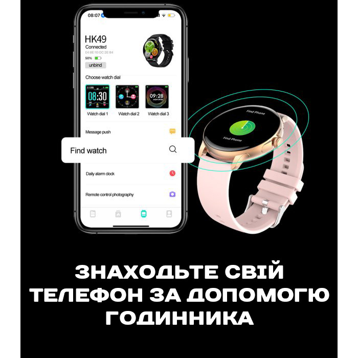 Smart Holiday Gold Rubber, 2 ремінці - 9