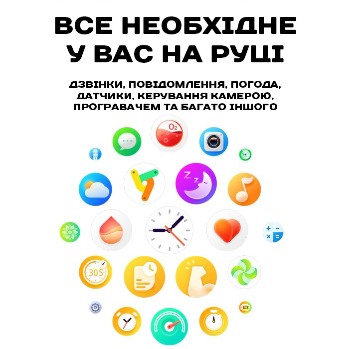 Smart Holiday Gold Steel, 2 ремінці - 14