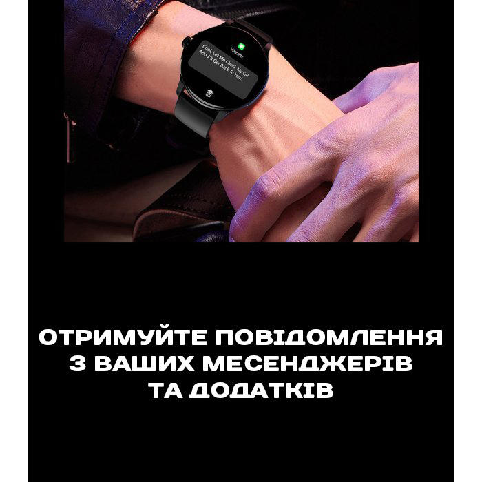 Smart Holiday Gold Steel, 2 ремінці - 19