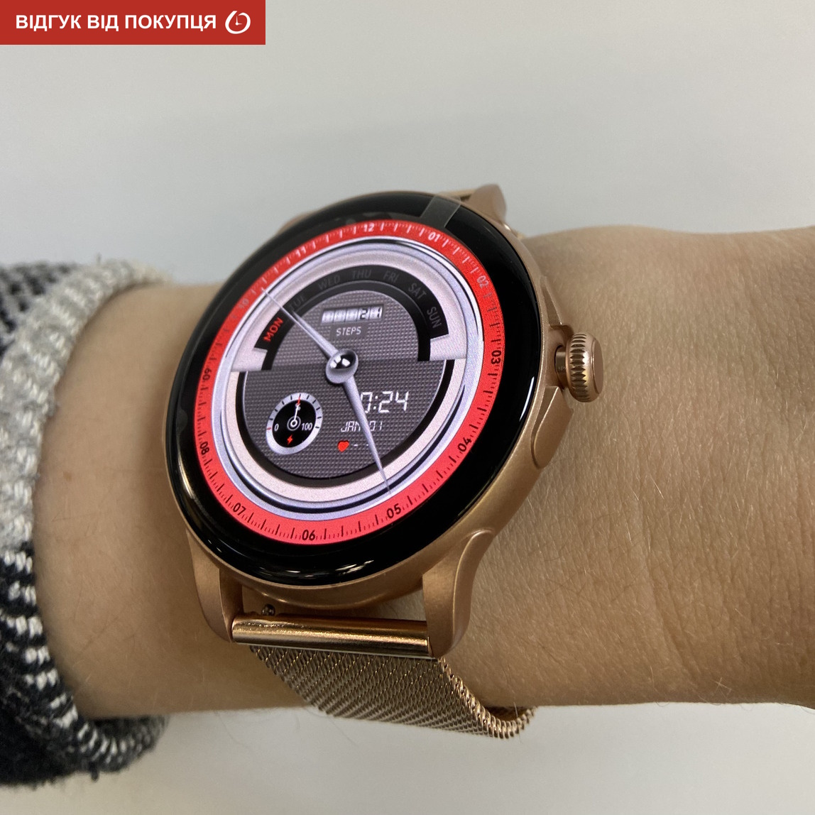 Smart Holiday Gold Steel, 2 ремінці - 21