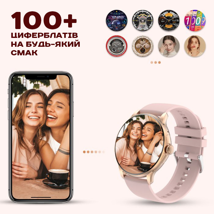 Smart Holiday Gold Steel, 2 ремінці - 5