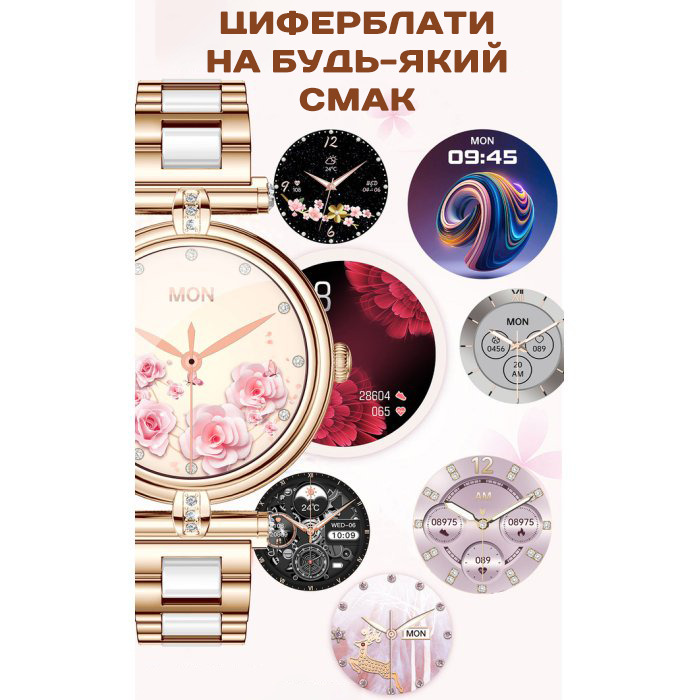 Smart Leila Rubber, 2 ремінці - 9