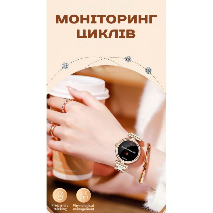 Smart Leila Steel, 2 ремінці - 16