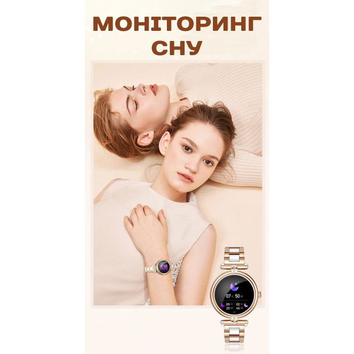 Smart Leila Steel, 2 ремінці - 17