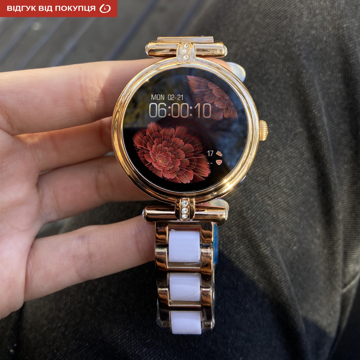 Smart Leila Steel, 2 ремінці - 22