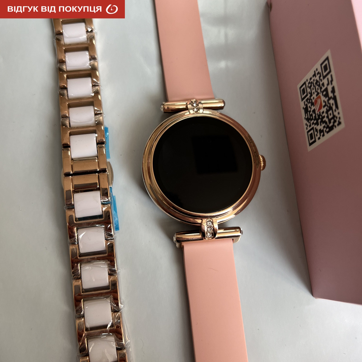 Smart Leila Steel, 2 ремінці - 24