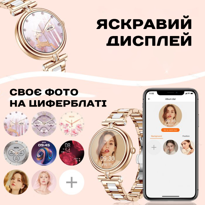 Smart Leila Steel, 2 ремінці - 5