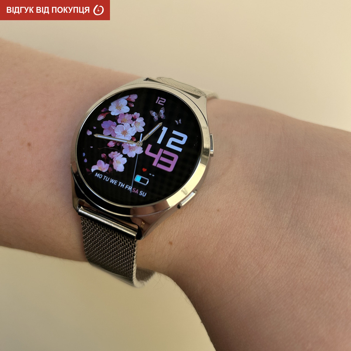 Smart Love Pro Silver Rubber, 2 ремінці - 16