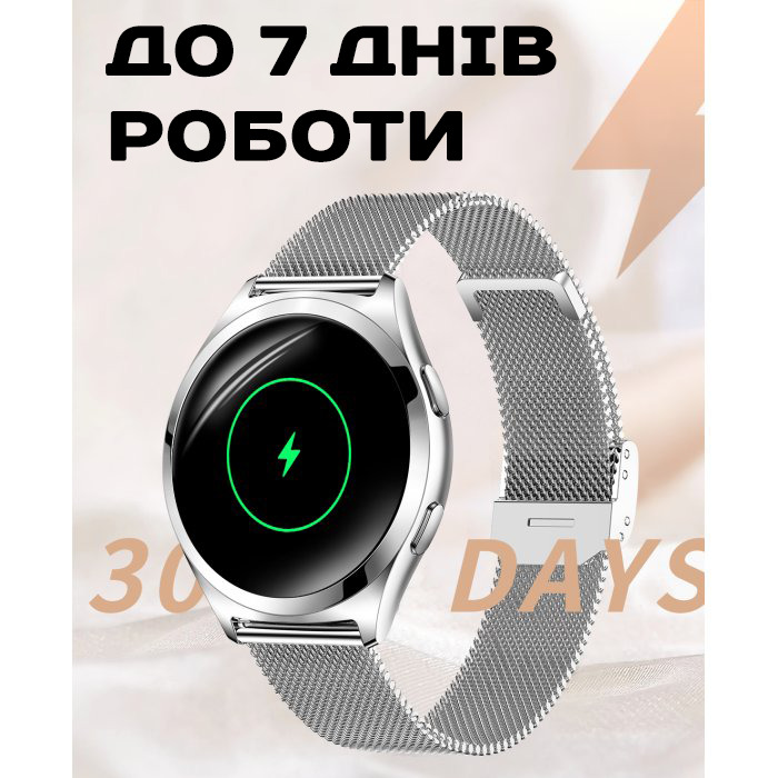 Smart Love Pro Silver Rubber, 2 ремінці - 5