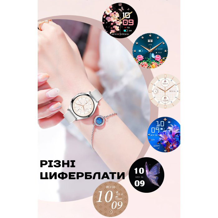 Smart Love Pro Silver Steel, 2 ремінці - 6