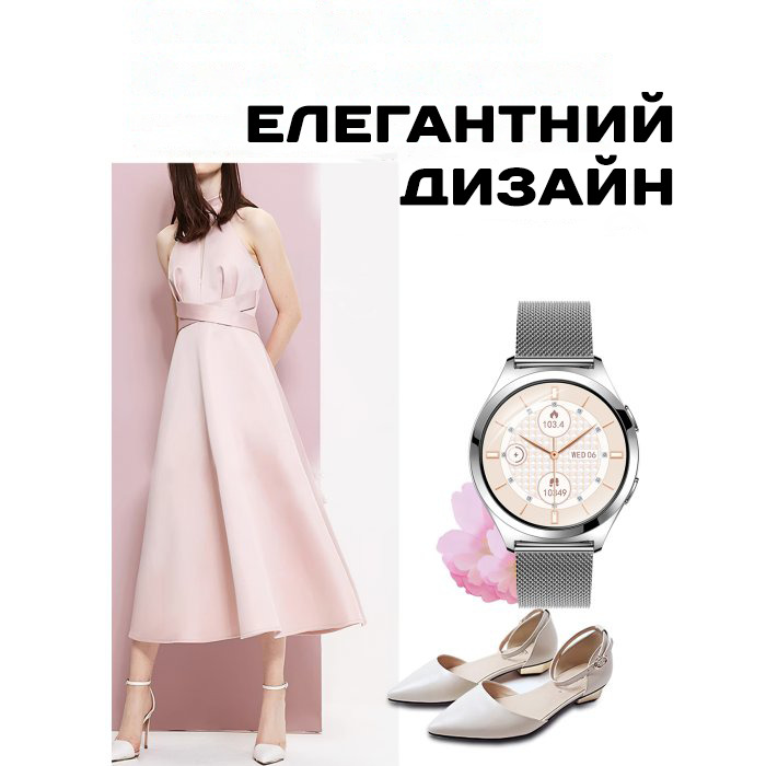 Smart Love Pro Silver Steel, 2 ремінці - 7