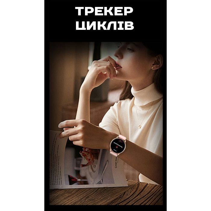 Smart Melisia Gold, 2 ремінці - 13