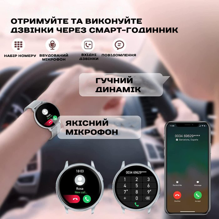 Smart Melisia Silver Rubber, 2 ремінці - 12