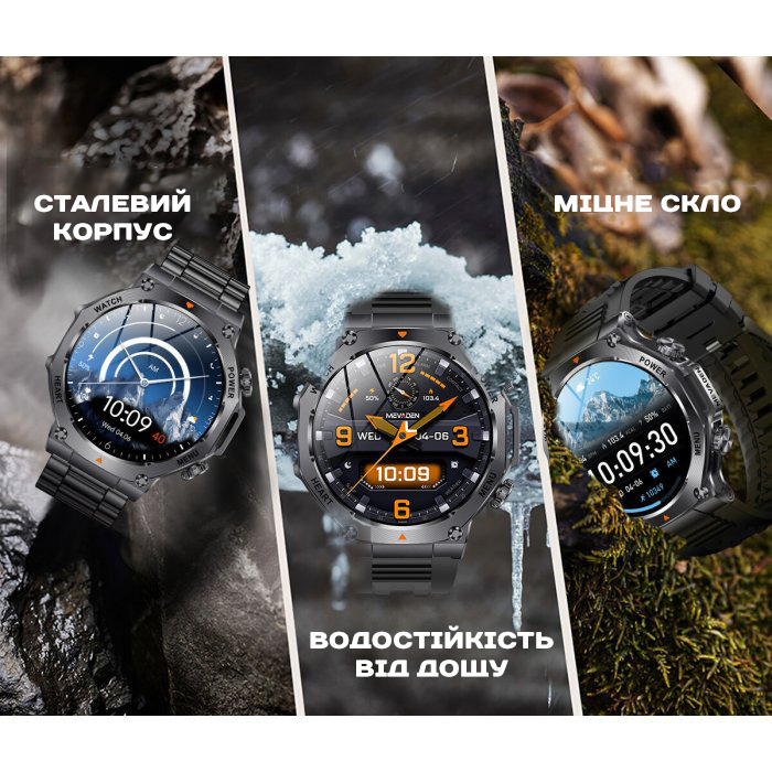 Smart Mevaden Ultra Rubber, 2 ремінці - 20