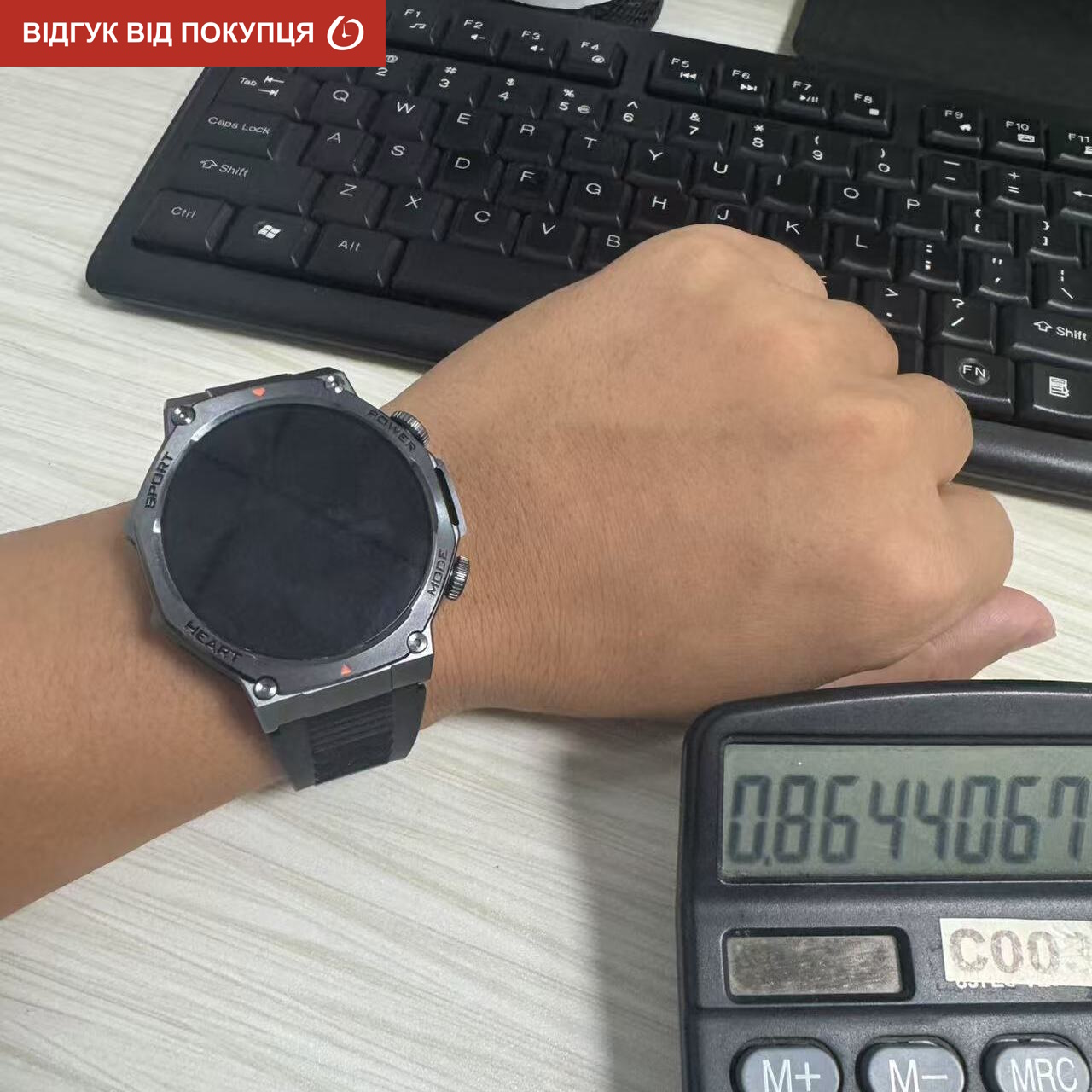 Smart Mevaden Ultra Steel, 2 ремінці - 27